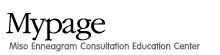 Mypage